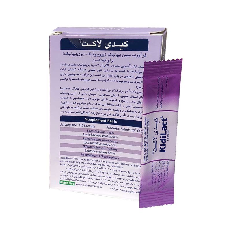 پودر کیدی لاکت برای نوزاد 