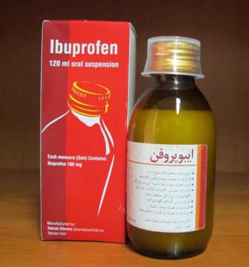 میزان مصرف ایبوپروفن برای کودک